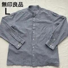 無印良品 長袖シャツ L