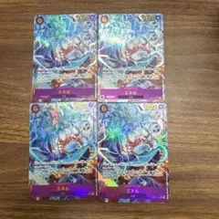 Z/X ユニクム・エッセンシアSEC 4枚セット Z/X ユニクム・エッセンシアSEC 4枚セット - メルカリ