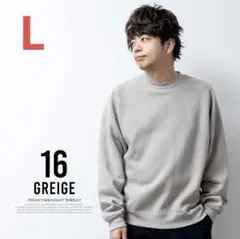 discus スウェット