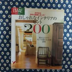 文藝別冊 J文学をより楽しむためのブックチャートBest200 河出書房新