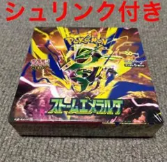 ポケモンカードゲーム ストームエメラルダ 新品未開封 シュリンク付き