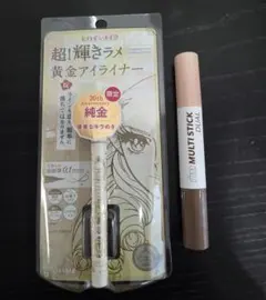 プライムリキッドアイライナー リッチジュエル　マルチスティックデュアル　セット