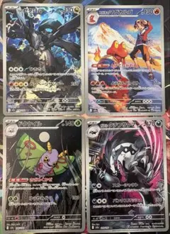 ポケモンカード AR まとめ売り　Nのゼクロム　他　4枚