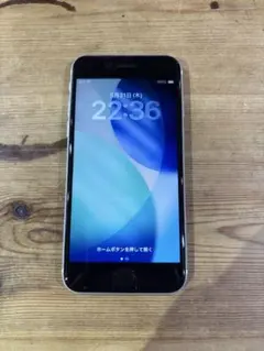 iPhone SE2 128GB ホワイト バッテリー100% K2129 - メルカリ