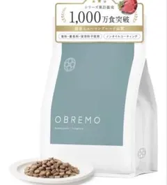 2026年最新】オブレモの人気アイテム - メルカリ