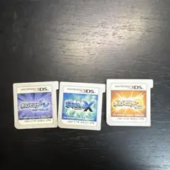 2026年最新】ウルトラサン 中古の人気アイテム - メルカリ