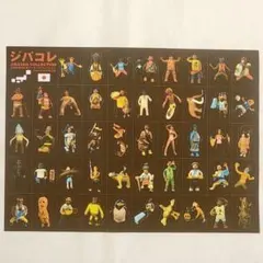 2026年最新】デハラユキノリの人気アイテム - メルカリ