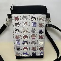 Item thumbnail for item 51751272-4ebe-42f0-aad7-e3b9642f2bd4