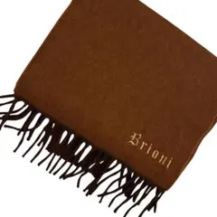 Brioni ブリオーニ　美品　マフラー