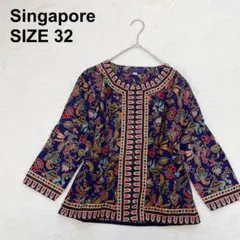 【新品未使用】サロンケバヤ　シンガポール航空CA制服風　ブラウス（1527）