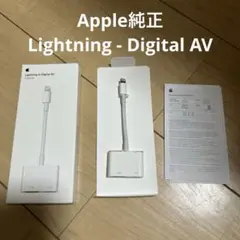 Apple純正Lightning - Digital AV アダプタ A1438