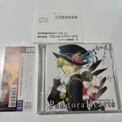 【視聴確認済み】 Pandora Hearts パンドラハーツ　ドラマCD