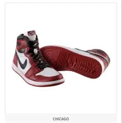 NIKE Air Jordan 1 High 85 ガチャ　CHICAGO
