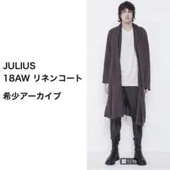 18AW JULIUS オーサイズリネンコート division.期 ブラウンのサムネイル