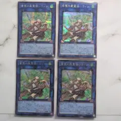 2025年最新】蒼翠の風霊使いウィンの人気アイテム - メルカリ