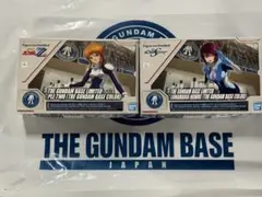 ガンダムベース限定 プレツー／ルナマリア・ホーク（ガンダムベースカラー）