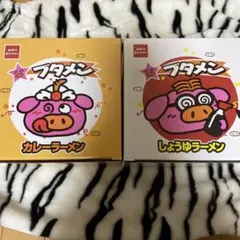 ブタメン　マグカップ　蓋付き　カレー、しょうゆ２種