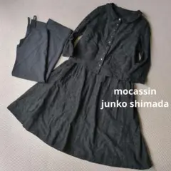 mocassin ジュンコシマダ■総刺繍 セットアップ ３点セット