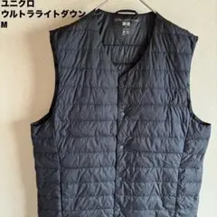 ユニクロ ウルトラライトダウン ベストM ダークブルー　メンズ