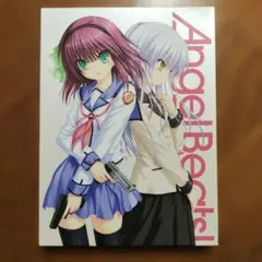 Item thumbnail for item 7cbaf321-a198-417e-9270-69ec464c93b8