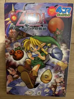 Item thumbnail for item 254d66ec-1954-48cc-8dae-b7112c30a8eb