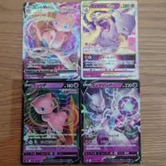 ポケモンカード HR、SSR、SR まとめ売り(全5枚) - メルカリ