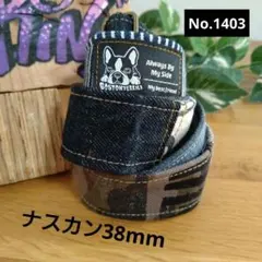 No.1403 ハンドメイドデニムリメイクショルダー紐