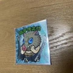 鬼滅の刃マンチョコ／無限城編／嘴平伊之助