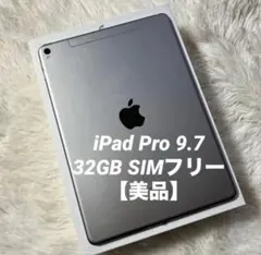完動品SIMフリーiPad第7世代(A2198)本体32GB送料込CMDFT - メルカリ