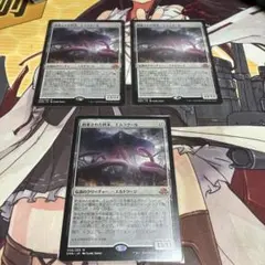 2026年最新】約束された終末、エムラクールの人気アイテム - メルカリ
