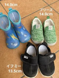 子供用レインブーツとスリッポンサンダルセット