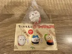 ちいかわ寿司 フィギュアキーホルダー ちいかわ