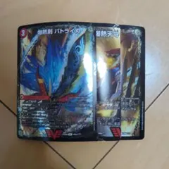 バトライ刃　BBP 1セット