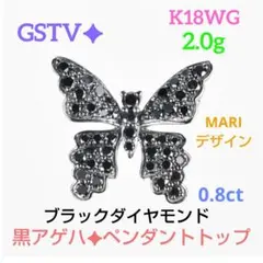 GSTV✦K18WG★ブラックダイヤモンド 0.8ct★黒アゲハペンダントトップ