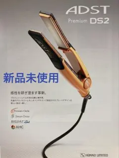 アダストDS2 ストレートアイロン　専用アタッチメントクシ付き 中古品 アダストDS2 ストレートアイロン 専用アタッチメントクシ付き