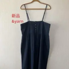新品、&yarnキャミサロペット