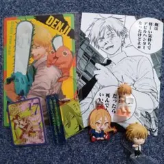 チェンソーマン まとめ売り