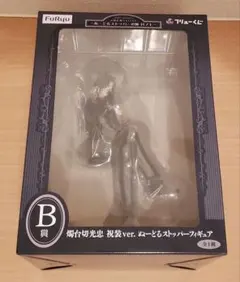 【刀剣乱舞】B賞 燭台切光忠 祝装ver. ぬーどるストッパーフィギュア