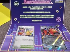 ポケモンカード おいわいファンファーレ＋ハッサムex
