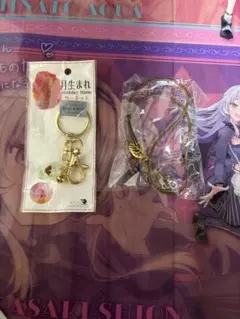 スピリチュアル ガーネット キーホルダー アクセサリーまとめ売り