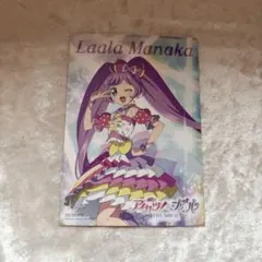 アイカツ！×プリパラ 劇場版 ムビチケ 特典 ブロマイド らぁら