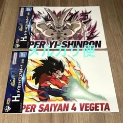一番くじ ドラゴンボールGT ダイカットビジュアルボード 超サイヤ人4ベジータ