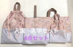 レッスンバック手提げ着替え体操服袋上履き給食入園入学保育女子花リボンピンクハンド