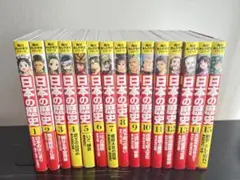 美品 角川まんが学習シリーズ「日本の歴史 」全15巻＋別巻4冊の19冊