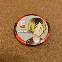 ハイキュー　プライズ　孤爪研磨　缶バッジ