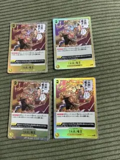 「火炎」竜王 C ST13-017