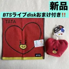 【新品まとめ売り】BT21/BTSテヒョン★タタループミニタオル&ハンドタオル