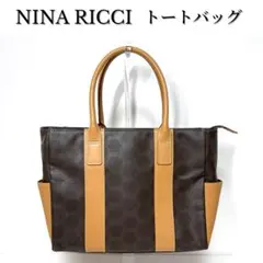 【新品未使用】NINA RICCI ニナリッチ トートバッグ 総柄 ブラウン