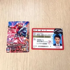 2001仮面ライダーアギト第2弾 トレーディングコレクショG3-Xホロカード