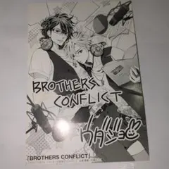 BROTHERS CONFLICT　ブラコン　 ポストカード　朝日奈絵麻、椿、梓